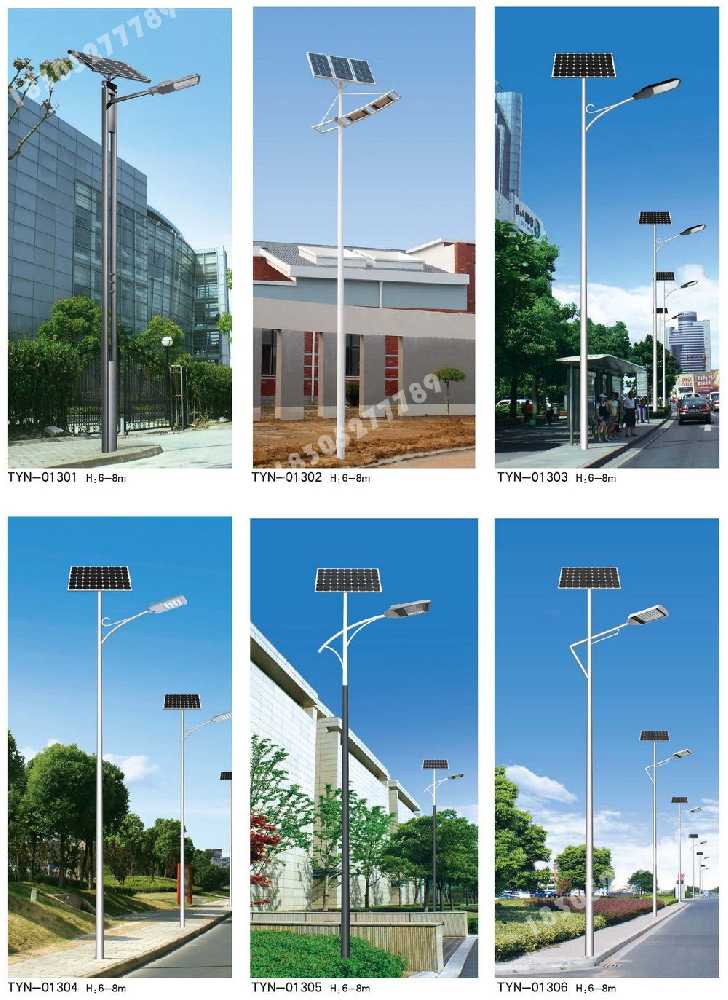 东城区市政道路太阳能路灯